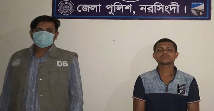 নরসিংদীতে করোনায়ও থেমে নেই মাদক ব্যবসা, ইয়াবাসহ ১৩ মামলার আসামী গ্রেফতার নরসিংদীতে করোনায়ও থেমে নেই মাদক ব্যবসা, ইয়াবাসহ ১৩ মামলার আসামী গ্রেফতার
