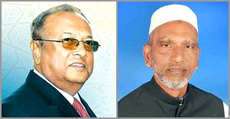 নরসিংদী জেলা আওয়ামী লীগের সভাপতি ও সাধারণ সম্পাদককে অব্যাহতি নরসিংদী জেলা আওয়ামী লীগের সভাপতি ও সাধারণ সম্পাদককে অব্যাহতি