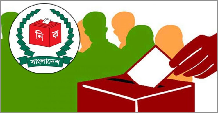 চলতি সপ্তাহেই দ্বিতীয় ধাপে ৬০ পৌরসভা নির্বাচনের তফসিল ঘোষণা চলতি সপ্তাহেই দ্বিতীয় ধাপে ৬০ পৌরসভা নির্বাচনের তফসিল ঘোষণা