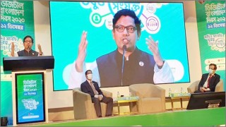 চতুর্থ ডিজিটাল বাংলাদেশ দিবস ১২ ডিসেম্বর