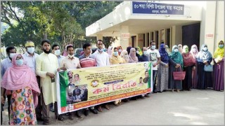 নরসিংদীতে দ্বিতীয় দিনের মতো স্বাস্থ্য সহকারীদের কর্মবিরতি পালিত