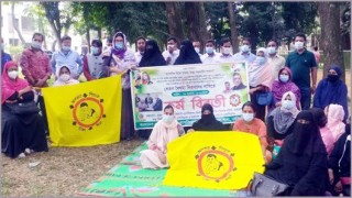 পলাশে স্বাস্থ্য সহকারীদের কর্মবিরতি পালন