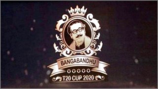 ২৪ নভেম্বর শুরু বঙ্গবন্ধু টি-টোয়েন্টি কাপ, সূচি প্রকাশ