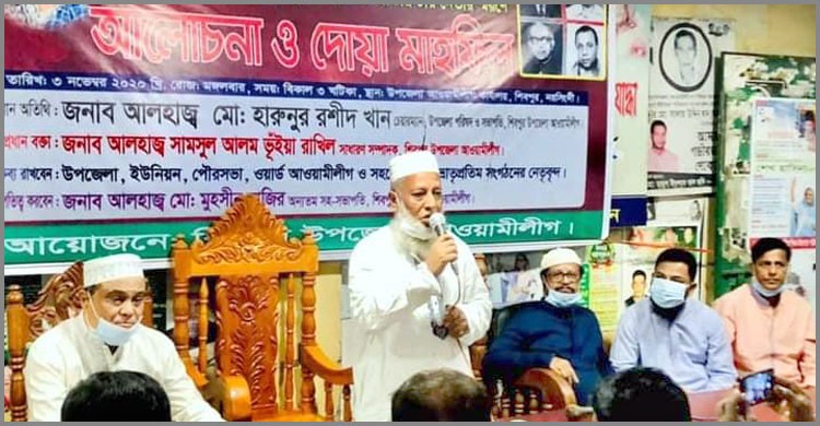 শিবপুরে জেল হত্যা দিবস উপলক্ষে আলোচনা সভা ও দোয়া মাহফিল অনুষ্ঠিত শিবপুরে জেল হত্যা দিবস উপলক্ষে আলোচনা সভা ও দোয়া মাহফিল অনুষ্ঠিত