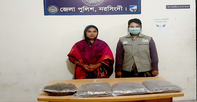 রায়পুরায় ৪ কেজি গাঁজাসহ এক নারী গ্রেফতার রায়পুরায় ৪ কেজি গাঁজাসহ এক নারী গ্রেফতার