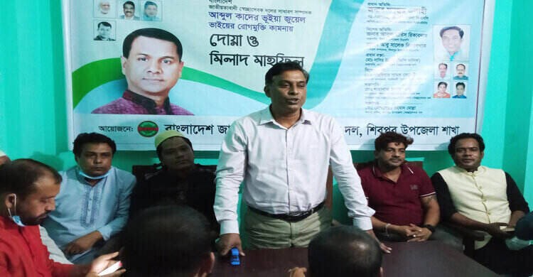আব্দুল কাদের ভূঁইয়া জুয়েল একজন ত্যাগী নেতা: মনজুর এলাহী আব্দুল কাদের ভূঁইয়া জুয়েল একজন ত্যাগী নেতা: মনজুর এলাহী