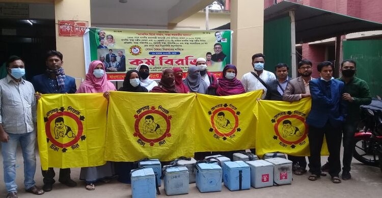 শিবপুরে স্বাস্থ্য সহকারীদের কর্মবিরতি পালন শিবপুরে স্বাস্থ্য সহকারীদের কর্মবিরতি পালন