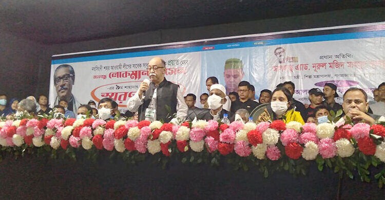 নরসিংদীর জনগণ বুঝিয়ে দিয়েছে হত্যাকারীদের জনগণ গ্রহণ করে না: শিল্পমন্ত্রী নরসিংদীর জনগণ বুঝিয়ে দিয়েছে হত্যাকারীদের জনগণ গ্রহণ করে না: শিল্পমন্ত্রী