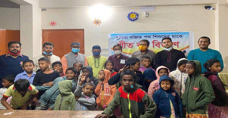 নরসিংদীতে সুবিধাবঞ্চিত শিশুদের মাঝে শীতবস্ত্র বিতরণ নরসিংদীতে সুবিধাবঞ্চিত শিশুদের মাঝে শীতবস্ত্র বিতরণ