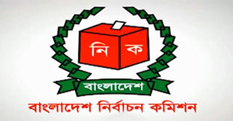 প্রথম ধাপে ২৫ পৌরসভা নির্বাচনের তফসিল ঘোষণা প্রথম ধাপে ২৫ পৌরসভা নির্বাচনের তফসিল ঘোষণা