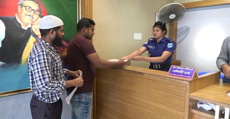 নরসিংদীতে অনলাইনে পুলিশ ক্লিয়ারেন্স সার্টিফিকেট, বেড়েছে সেবার মান নরসিংদীতে অনলাইনে পুলিশ ক্লিয়ারেন্স সার্টিফিকেট, বেড়েছে সেবার মান