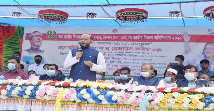 আধুনিক প্রযুক্তিনির্ভর শিক্ষার ক্ষেত্রে শেখ হাসিনার অবদান কল্পনাতীত: শ ম রেজাউল করিম আধুনিক প্রযুক্তিনির্ভর শিক্ষার ক্ষেত্রে শেখ হাসিনার অবদান কল্পনাতীত: শ ম রেজাউল করিম