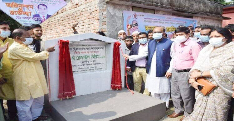 রাজনীতির ক্ষমতা নিজের বিত্ত-বৈভব-সম্পদের জন্য নয়: শ ম রেজাউল করিম রাজনীতির ক্ষমতা নিজের বিত্ত-বৈভব-সম্পদের জন্য নয়: শ ম রেজাউল করিম