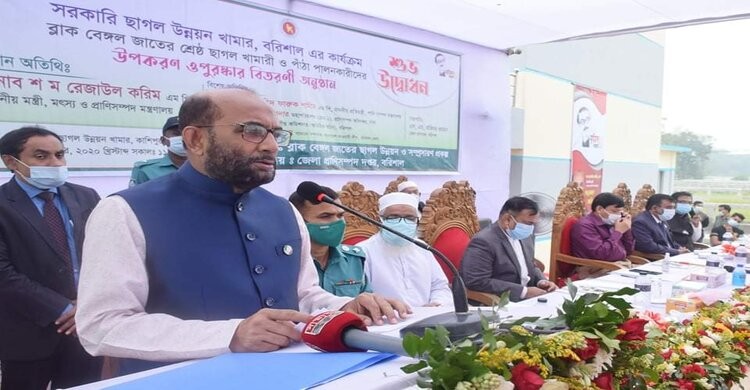 মৎস্য ও প্রাণিসম্পদ উৎপাদন ও বিপণনে বেকারদের বিনিয়োগ করতে চাই: মৎস্য ও প্রাণিসম্পদ মন্ত্রী মৎস্য ও প্রাণিসম্পদ উৎপাদন ও বিপণনে বেকারদের বিনিয়োগ করতে চাই: মৎস্য ও প্রাণিসম্পদ মন্ত্রী