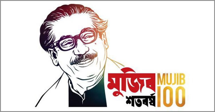মুজিববর্ষের উপহার: আধপাকা টিন-শেড ঘর পাচ্ছে ৮ লাখ ৮২ হাজার ৩৩টি পরিবার মুজিববর্ষের উপহার: আধপাকা টিন-শেড ঘর পাচ্ছে ৮ লাখ ৮২ হাজার ৩৩টি পরিবার