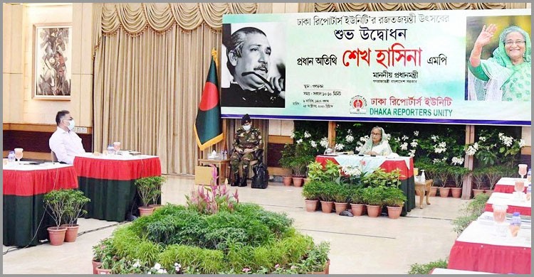 নীতিহীন সাংবাদিকতা কখনও দেশ ও জাতির কল্যাণ বয়ে আনতে পারে না: প্রধানমন্ত্রী নীতিহীন সাংবাদিকতা কখনও দেশ ও জাতির কল্যাণ বয়ে আনতে পারে না: প্রধানমন্ত্রী