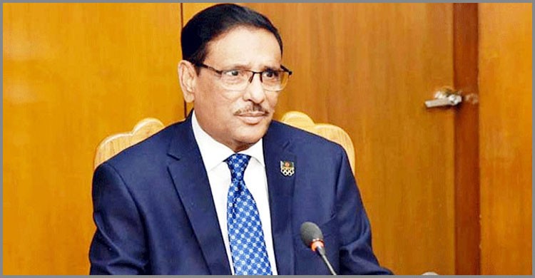 নারী নির্যাতনকারীদের জন্য আওয়ামীলীগের দরজা বন্ধ: ওবায়দুল কাদের নারী নির্যাতনকারীদের জন্য আওয়ামীলীগের দরজা বন্ধ: ওবায়দুল কাদের