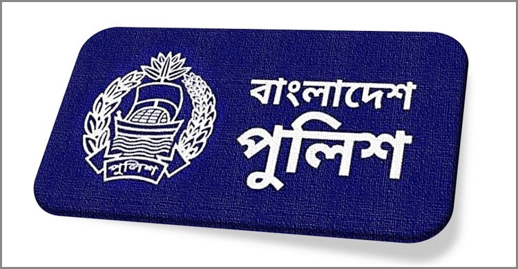 জনসচেতনতা তৈরির লক্ষ্যে শনিবার সারাদেশে ধর্ষণবিরোধী সমাবেশ করবে পুলিশ জনসচেতনতা তৈরির লক্ষ্যে শনিবার সারাদেশে ধর্ষণবিরোধী সমাবেশ করবে পুলিশ