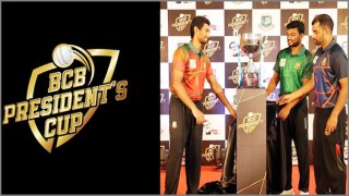 দু’দিন পিছিয়ে রোববার প্রেসিডেন্টস কাপের ফাইনাল