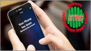 অবৈধ ও নকল মোবাইল হ্যান্ডসেট বন্ধে কঠোর অবস্থানে যাচ্ছে বিটিআরসি অবৈধ ও নকল মোবাইল হ্যান্ডসেট বন্ধে কঠোর অবস্থানে যাচ্ছে বিটিআরসি