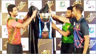 প্রেসিডেস্ট’স কাপ ট্রফি উন্মোচন