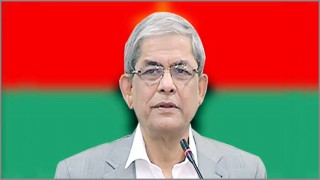 উপনির্বাচনের ফলাফল প্রত্যাখ্যান ও বাতিলের দাবিতে দেশব্যাপী বিএনপির বিক্ষোভ কর্মসূচি ঘোষণা উপনির্বাচনের ফলাফল প্রত্যাখ্যান ও বাতিলের দাবিতে দেশব্যাপী বিএনপির বিক্ষোভ কর্মসূচি ঘোষণা