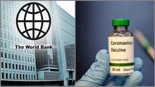 টিকা ক্রয় করতে বিশ্বব্যাংকের কাছে ৫০ কোটি ডলার ঋণ চায় বাংলাদেশ