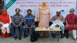 শিবপুরে করোনা সুরক্ষা সামগ্রী বিতরণ ও আলোচনা সভা