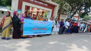 বেলাবতে ধর্ষণসহ সামাজিক অনাচারের বিরুদ্ধে প্রতিবাদ 