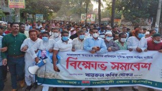 ধর্ষণের প্রতিবাদ ও শাস্তির দাবিতে নরসিংদীতে বিএনপির বিক্ষোভ