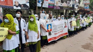 নরসিংদীতে নার্স শিমু হত্যার প্রতিবাদে মানববন্ধন  