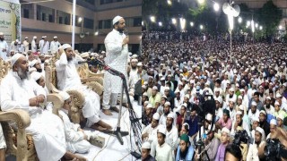মাধবদীতে শাহ আহমদ সফি (রহ.) জীবন-কর্ম শীর্ষক সেমিনার ও দোয়া মাহফিল মাধবদীতে শাহ আহমদ সফি (রহ.) জীবন-কর্ম শীর্ষক সেমিনার ও দোয়া মাহফিল