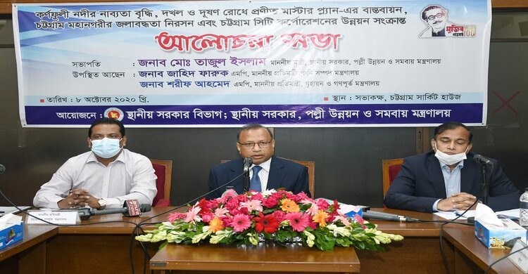চট্টগ্রাম-কক্সবাজার মেরিন ড্রাইভ নির্মাণের পরিকল্পনা করছে সরকার: স্থানীয় সরকার মন্ত্রী চট্টগ্রাম-কক্সবাজার মেরিন ড্রাইভ নির্মাণের পরিকল্পনা করছে সরকার: স্থানীয় সরকার মন্ত্রী