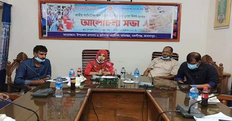 বকশীগঞ্জে জাতীয় স্যানিটেশন মাস ও বিশ্ব হাত ধোয়া দিবস পালন বকশীগঞ্জে জাতীয় স্যানিটেশন মাস ও বিশ্ব হাত ধোয়া দিবস পালন