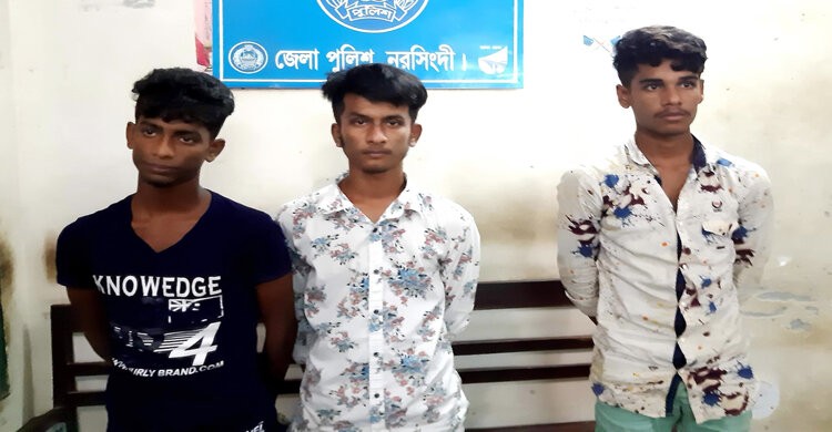 রায়পুরায় দুই ছাত্রী অপহরণ করে মুক্তিপণ আদায়, কিশোর গ্যাং এর তিন সদস্য গ্রেপ্তার রায়পুরায় দুই ছাত্রী অপহরণ করে মুক্তিপণ আদায়, কিশোর গ্যাং এর তিন সদস্য গ্রেপ্তার
