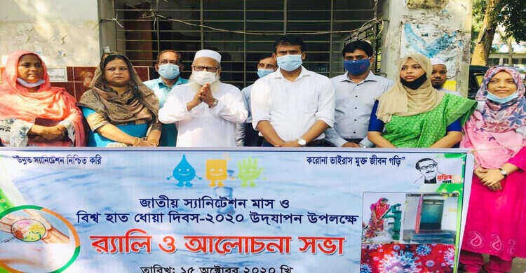 শিবপুরে জাতীয় স্যানিটেশন মাস ও বিশ্ব হাত ধোয়া দিবস পালন শিবপুরে জাতীয় স্যানিটেশন মাস ও বিশ্ব হাত ধোয়া দিবস পালন