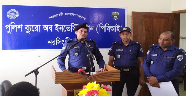 নরসিংদীতে প্রতিপক্ষকে ফাঁসাতেই নিজ পক্ষের লোককে হত্যা! নরসিংদীতে প্রতিপক্ষকে ফাঁসাতেই নিজ পক্ষের লোককে হত্যা!