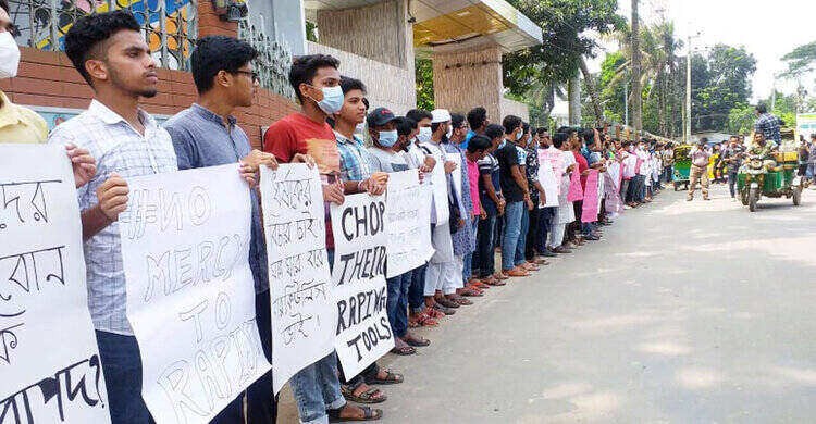 দেশব্যাপী নারী ও শিশু ধর্ষণের প্রতিবাদে পলাশে মানববন্ধন দেশব্যাপী নারী ও শিশু ধর্ষণের প্রতিবাদে পলাশে মানববন্ধন