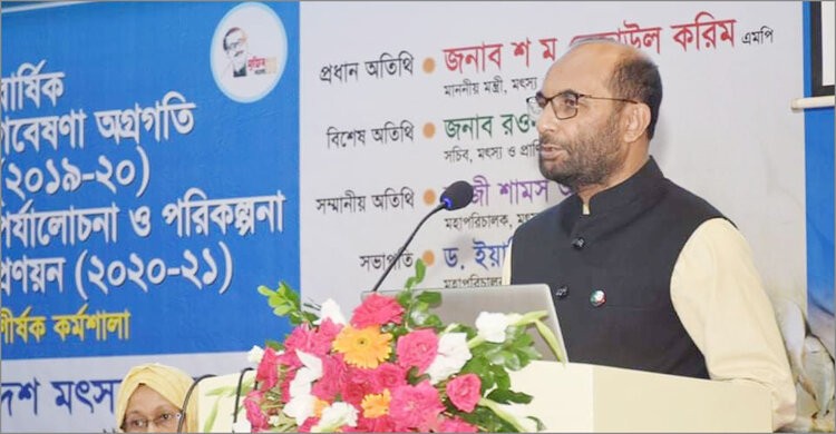 মৎস্য খাতকে চ্যালেঞ্জিং খাত হিসেবে নিতে চাই: মৎস্য ও প্রাণিসম্পদ মন্ত্রী মৎস্য খাতকে চ্যালেঞ্জিং খাত হিসেবে নিতে চাই: মৎস্য ও প্রাণিসম্পদ মন্ত্রী