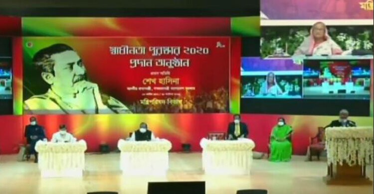 স্বাধীনতা পুরস্কার-২০২০ এর পদক প্রদান স্বাধীনতা পুরস্কার-২০২০ এর পদক প্রদান