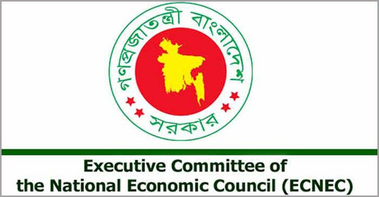 একনেক সভায় ৫৩৪ কোটি ৩৪ লাখ টাকার চারটি প্রকল্প অনুমোদন একনেক সভায় ৫৩৪ কোটি ৩৪ লাখ টাকার চারটি প্রকল্প অনুমোদন