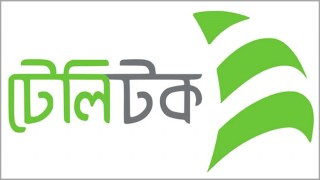 শিক্ষার্থীদের বিনামূল্যে ইন্টারনেট সুবিধা দিচ্ছে টেলিটক শিক্ষার্থীদের বিনামূল্যে ইন্টারনেট সুবিধা দিচ্ছে টেলিটক