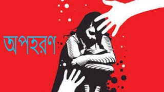 মাধবদীতে অপহরণের দুই মাস পর কিশোরী উদ্ধার