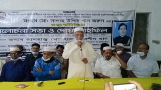 শিবপুরে আ’লীগ নেতা অরুন খানের ২য় মৃত্যুবার্ষিকী পালন