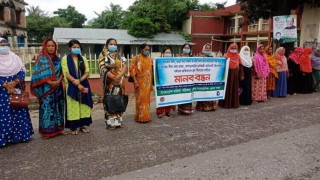 বেলাবতে নারীর প্রতি সহিংসতা বন্ধের দাবিতে মানববন্ধন