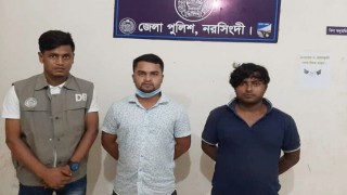 নরসিংদীতে ব্যবসায়ীর ১০ লাখ টাকা লুটের ঘটনায় দুইজন গ্রেফতার
