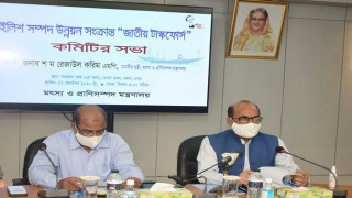 ২২ দিন ইলিশসহ সব ধরনের মৎস্য আহরণ নিষিদ্ধ থাকবে ২২ দিন ইলিশসহ সব ধরনের মৎস্য আহরণ নিষিদ্ধ থাকবে