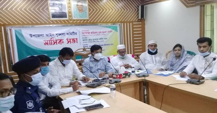 শিবপুরে আইন-শৃঙ্খলা কমিটির মাসিক সভা অনুষ্ঠিত শিবপুরে আইন-শৃঙ্খলা কমিটির মাসিক সভা অনুষ্ঠিত