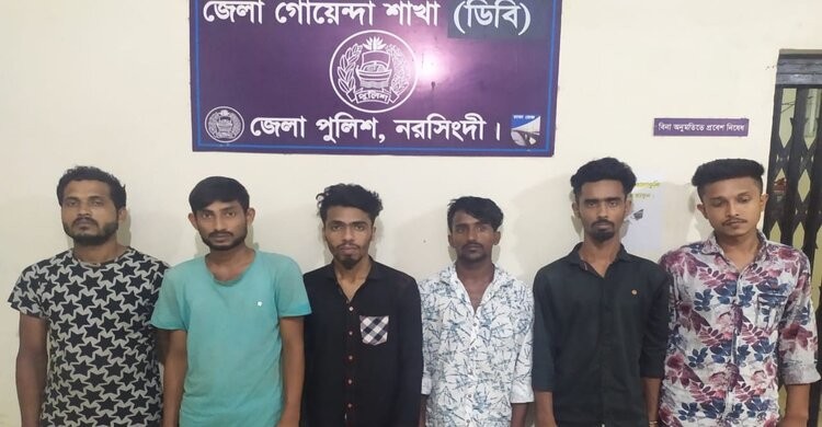 নরসিংদীতে ডিবির পৃথক অভিযানে বিয়ার ও ইয়াবাসহ গ্রেপ্তার ৬ নরসিংদীতে ডিবির পৃথক অভিযানে বিয়ার ও ইয়াবাসহ গ্রেপ্তার ৬