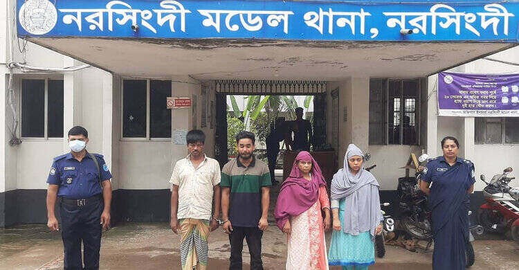 নরসিংদীতে ৬০০ পিস ইয়াবা উদ্ধার, নারীসহ গ্রেপ্তার ৪ নরসিংদীতে ৬০০ পিস ইয়াবা উদ্ধার, নারীসহ গ্রেপ্তার ৪